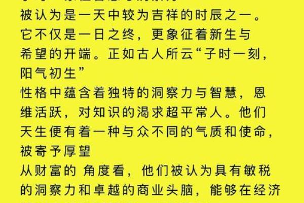 14年小孩的命运与性格：如何理解他们的天生特质