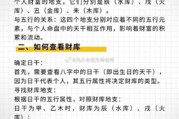 癸卯月出生的人命运与性格解析，揭示你的命理奥秘！