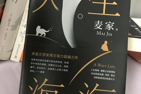 孤命的特征：揭开那些命运多舛者的神秘面纱