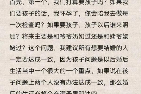 火命女人的婚配秘籍：找到适合你的理想伴侣