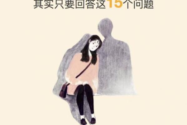 火命女人的婚配秘籍：找到适合你的理想伴侣