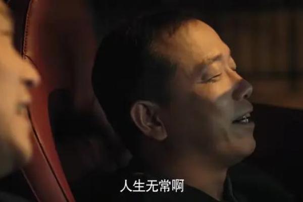 暴露命格的危害：看不见的命运阴影与人生选择