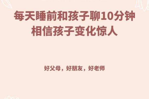 2019年出生女孩的命运解析与成长指导，让孩子赢在起跑线上！