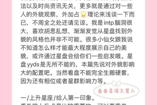 克制领导：如何理解这一命格的深刻内涵与影响力