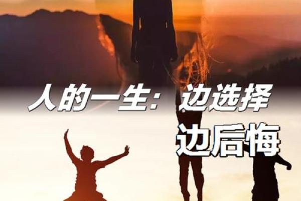 1999年6月出生的人：命运与人生的独特旅程