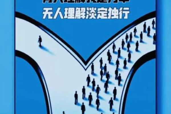 82年是什么命？浅谈1982年出生人的命理特点与人生轨迹