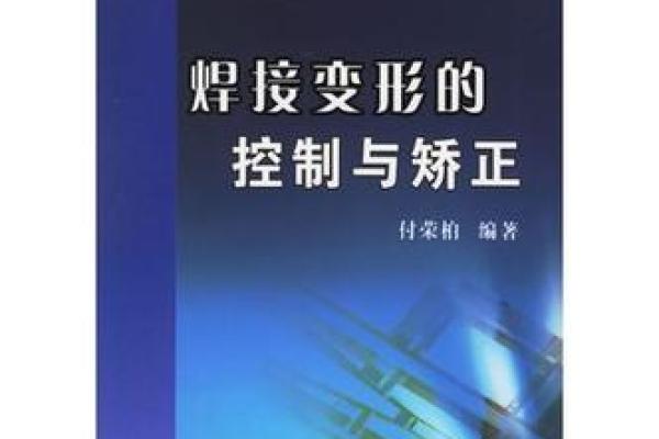 《戏命师：掌控命运的艺术与被动技能解析》