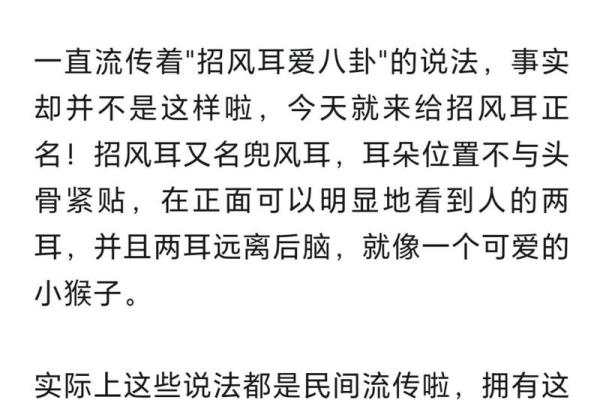 从鸡年出生的人命运解析：鸡宝宝的命运与性格特征