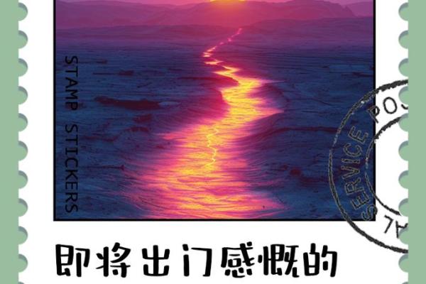 2022木兔的命理解读：生命、爱情与财富的美妙旅程