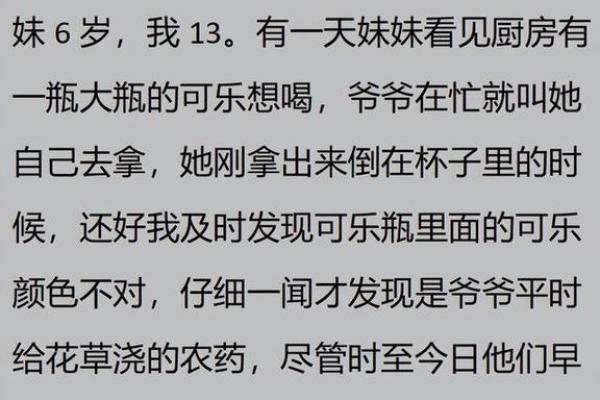 口水少的人是什么命？细说唾液稀少的秘密与命运