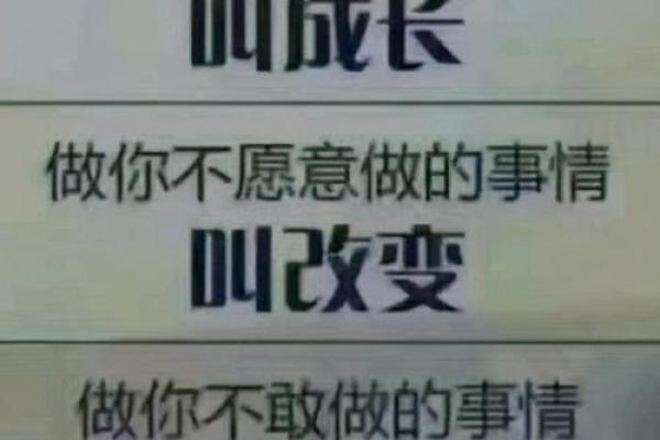 揭秘双手合拢命格：如何影响我们的命运与生活