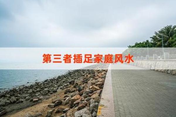 狐煞命的化解之道：佩戴何物才能消弭煞气？