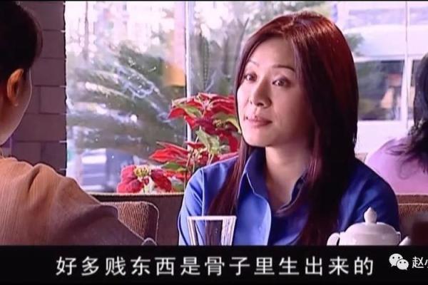 解读女人生女儿的命格与运势：母女联手共创美好人生