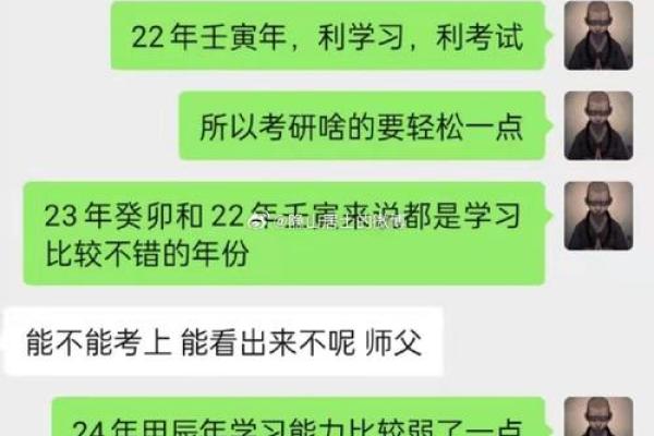 揭秘算命中的正格命：命理中的真相与启示