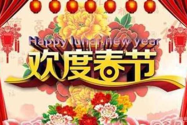 1995年腊月十五：传统与现代汇聚的神秘时刻