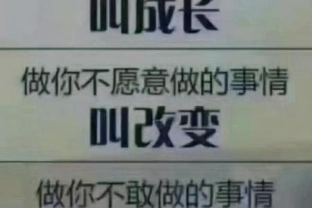 揭秘双手合拢命格：如何影响我们的命运与生活