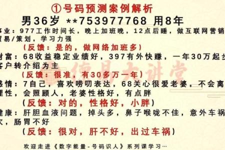 42岁是什么命？揭示属相与命运的秘密！