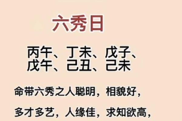 5月14日的命运解析：让你更加了解自己的八字密码