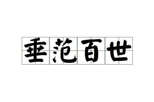 根据评论出你们是什么命，72个字走天下，还是28个字流传百世？