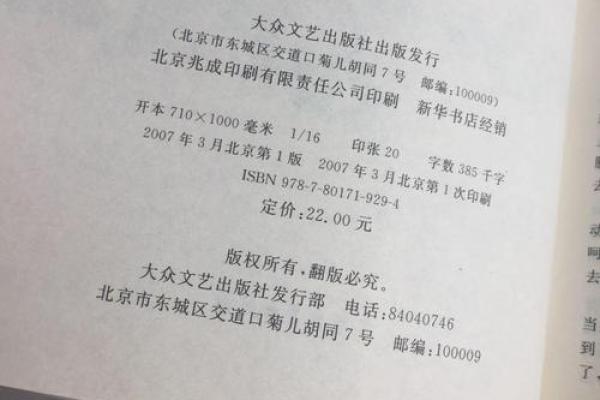 200年生的孩子：未来命运与机遇的探讨