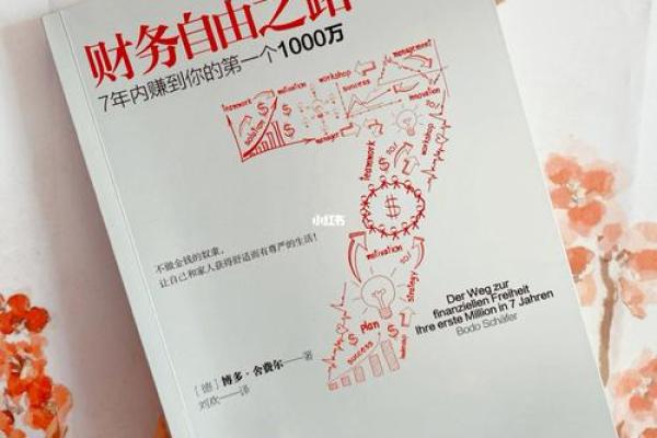 2010年虎年：探索金虎命的魅力与财富之路