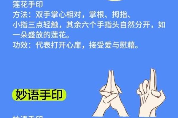 大拇指偏短的秘密：它代表了什么命运与性格？