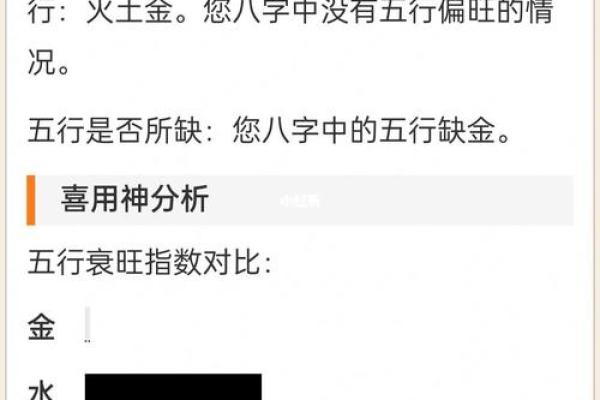 金命人适合佩戴的宝石属性解析，助力运势与生活品质提升！