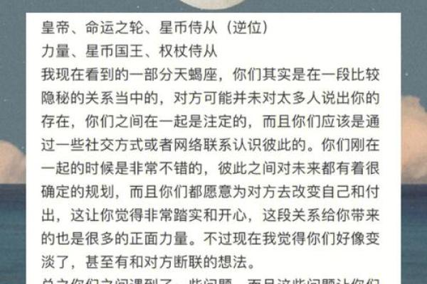 1991年出生的人命运解读：精彩人生的每一步