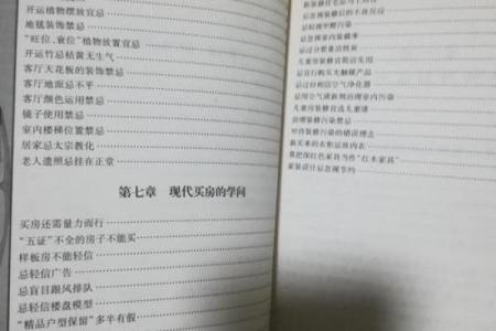 属狗之人2018年命运解析：开运宝典与人际关系秘笈