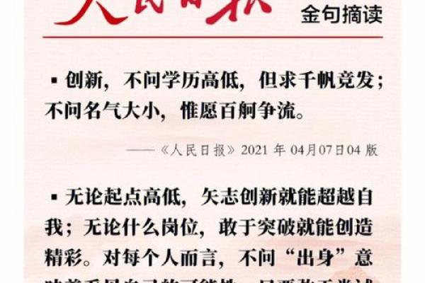 2012年5月的命运之谜：探寻生活中的隐秘力量与机遇