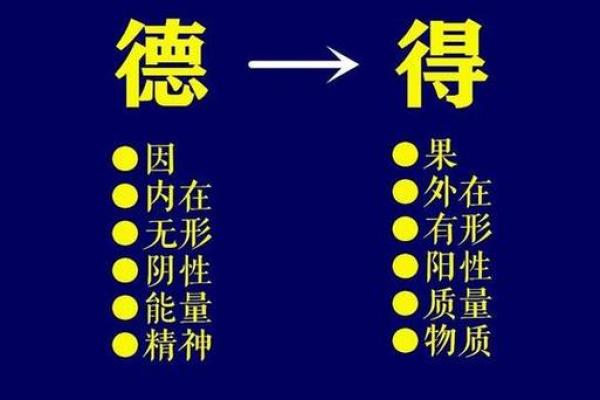 老公赌博：命格背后的秘密与人生的转折点