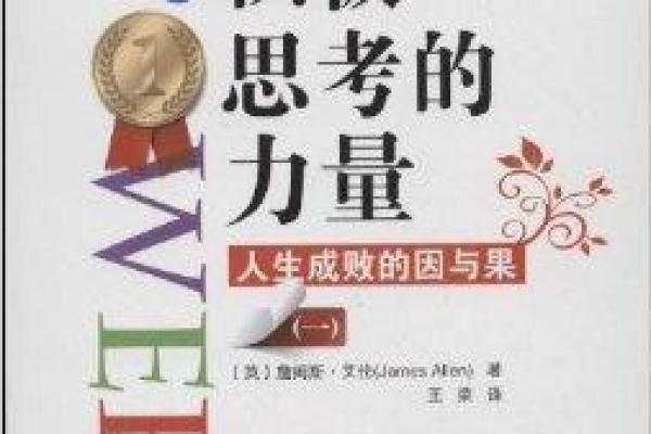 1928年属龙人的命运：揭秘他们的性格与人生轨迹