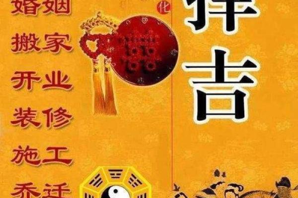 88年腊月十三：解密这个特殊日子的命理与人生启示