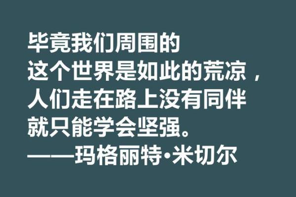 1941年出生的命运与人生哲学：如何拥抱生活中的变化与挑战