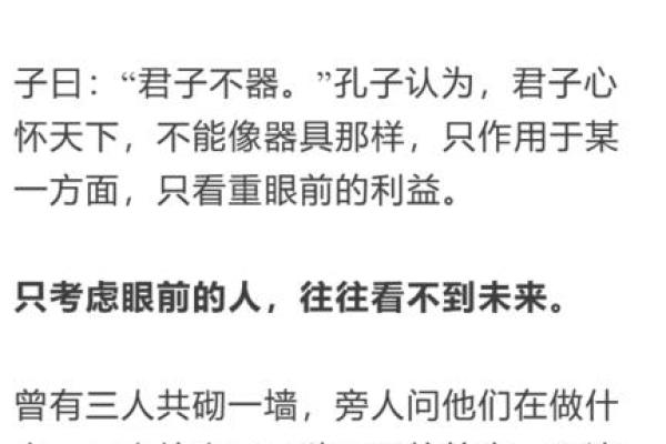 1964年属猪的人命运解析：智慧与温馨的结合之路