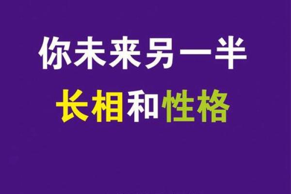 94年戌土狗命运解析：探寻你的性格与未来潜力