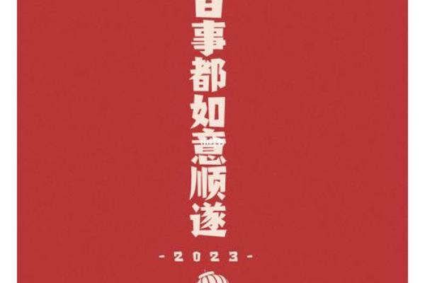 2018年何种命格带来好运，助你乘风破浪！