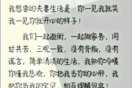 1995年属猪的女性命理解析与人生智慧