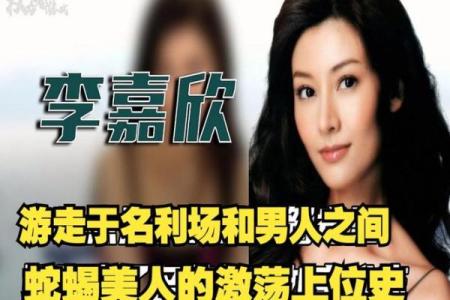 李嘉欣的命运轨迹：她为何能拥有如此美好的一生？