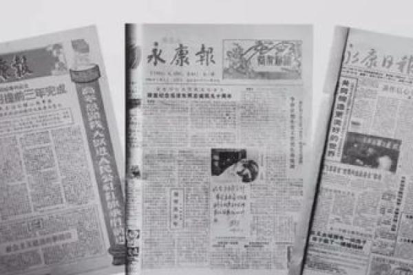 回望1984年12月：历史的转折与未来的启示