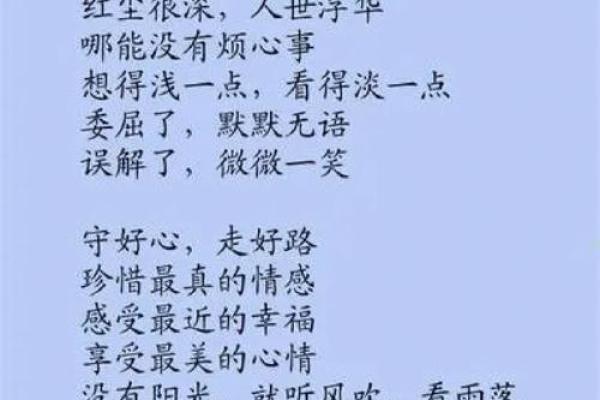 探索月亮双鱼的命运：为何他们拥有最美好的人生轨迹