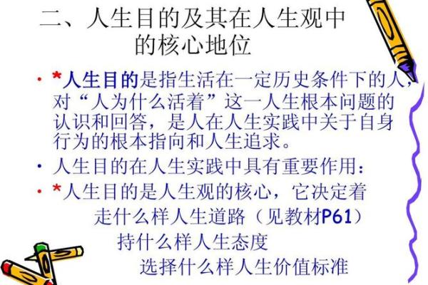 2012属龙年命理解析：如何把握人生的机遇与挑战