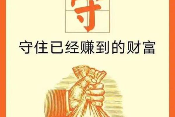 选择高收入职业：如何用生命换取财富？