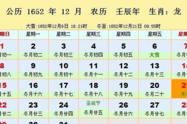 1999年兔年出生的命运解析：解读激活未来的潜力与挑战