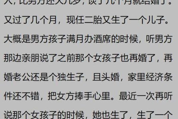 以命运为题，寻梦旅程：从《这就是命》的启示谈人生