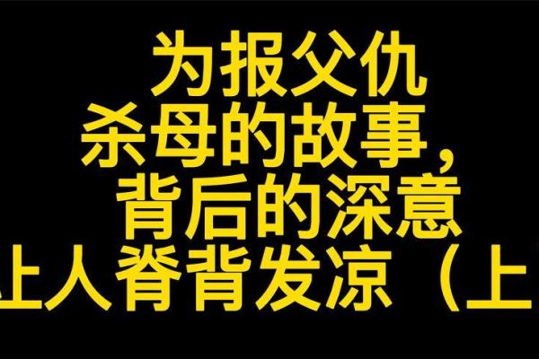 探讨命格不全之人为何容易招鬼，揭示背后深意与解决之道