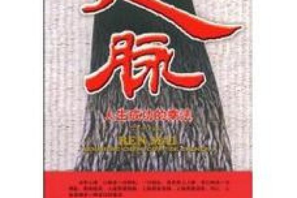 1997年9月出生的人命运解析：走向精彩人生的秘密