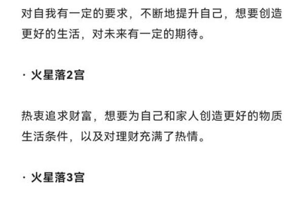 2011年出生的孩子命格解析：探索人生的潜力与挑战