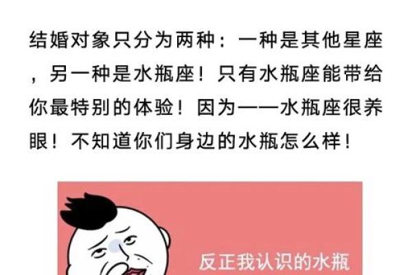 结婚时机揭秘：命理如何影响人生大事？