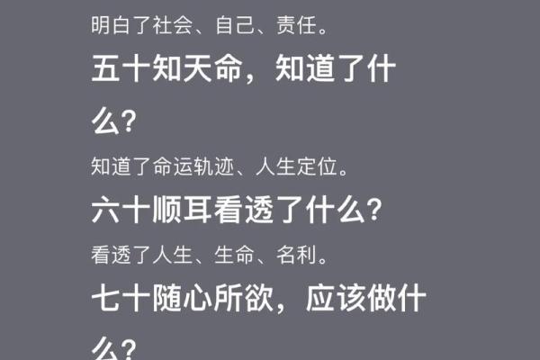 解密童子命：她们独特的命运与人生轨迹